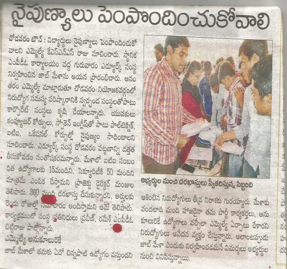 G:\Asthitvam\2015\Chodavaram\Chodavaram Event 002.jpg