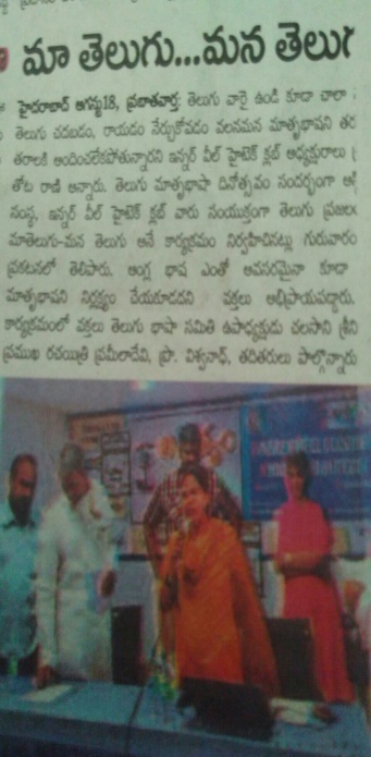 G:\Asthitvam\2016\18th Aug 2016\IMG-20160819-WA0022 - Copy.jpg