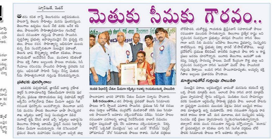 G:\Asthitvam\2018\Feb\18th February 18\Print Media\28166873_668401079950195_9098262897443932076_n.jpg