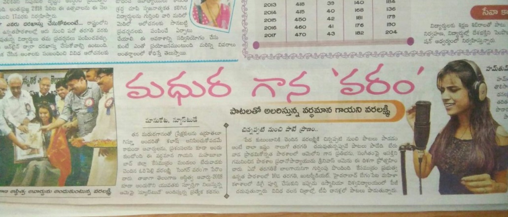 G:\Asthitvam\2018\Feb\18th February 18\Print Media\IMG-20180302-WA0250.jpg