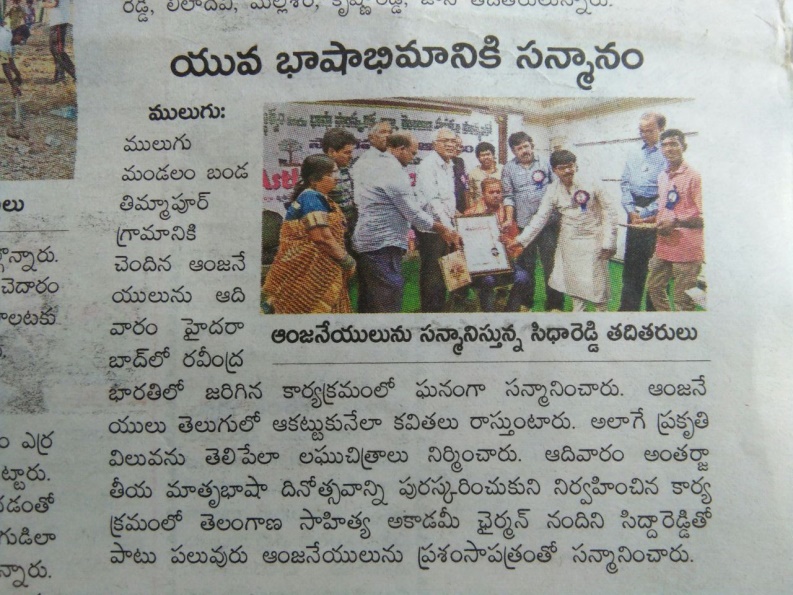 G:\Asthitvam\2018\Feb\18th February 18\Print Media\IMG-20180219-WA0080.jpg