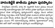 G:\Asthitvam\2018\Mar\24th March 18 World Poetry Day\Media Coverage\IMG-20180323-WA0049.jpg