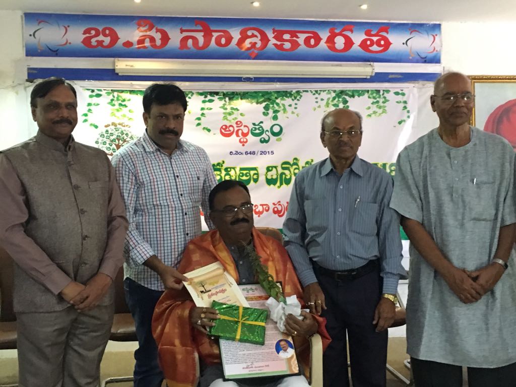 G:\Asthitvam\2018\Mar\24th March 18 World Poetry Day\IMG-20180324-WA0212.jpg