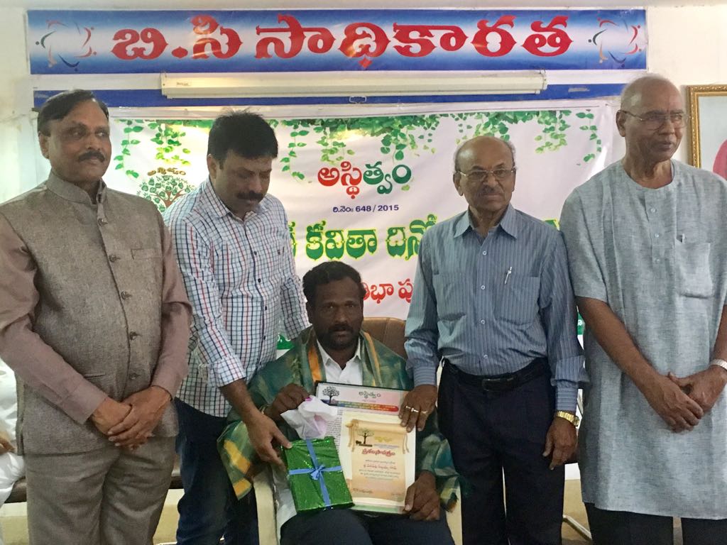G:\Asthitvam\2018\Mar\24th March 18 World Poetry Day\IMG-20180324-WA0204.jpg
