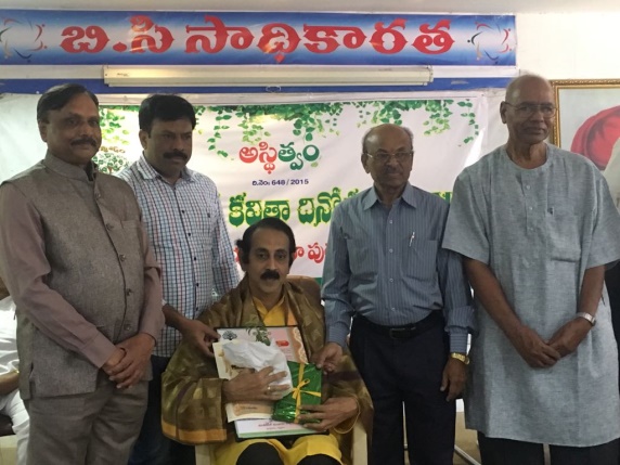 G:\Asthitvam\2018\Mar\24th March 18 World Poetry Day\IMG-20180324-WA0202.jpg