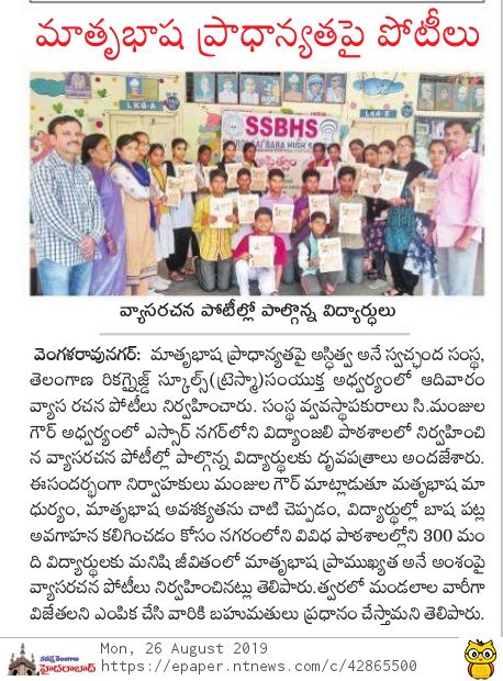 G:\Asthitvam\2019\Aug\IMG-20190826-WA0049.jpg