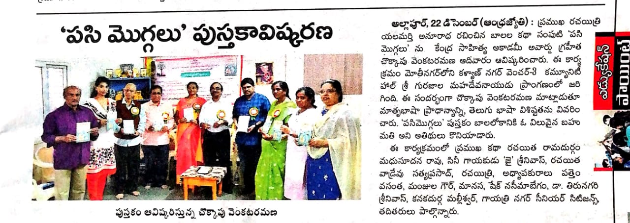 G:\Asthitvam\2019\Dec\IMG-20191223-WA0062.jpg
