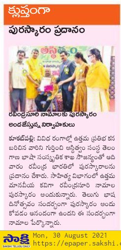 G:\Asthitvam\2021\Awards-21\IMG-20210830-WA0031.jpg
