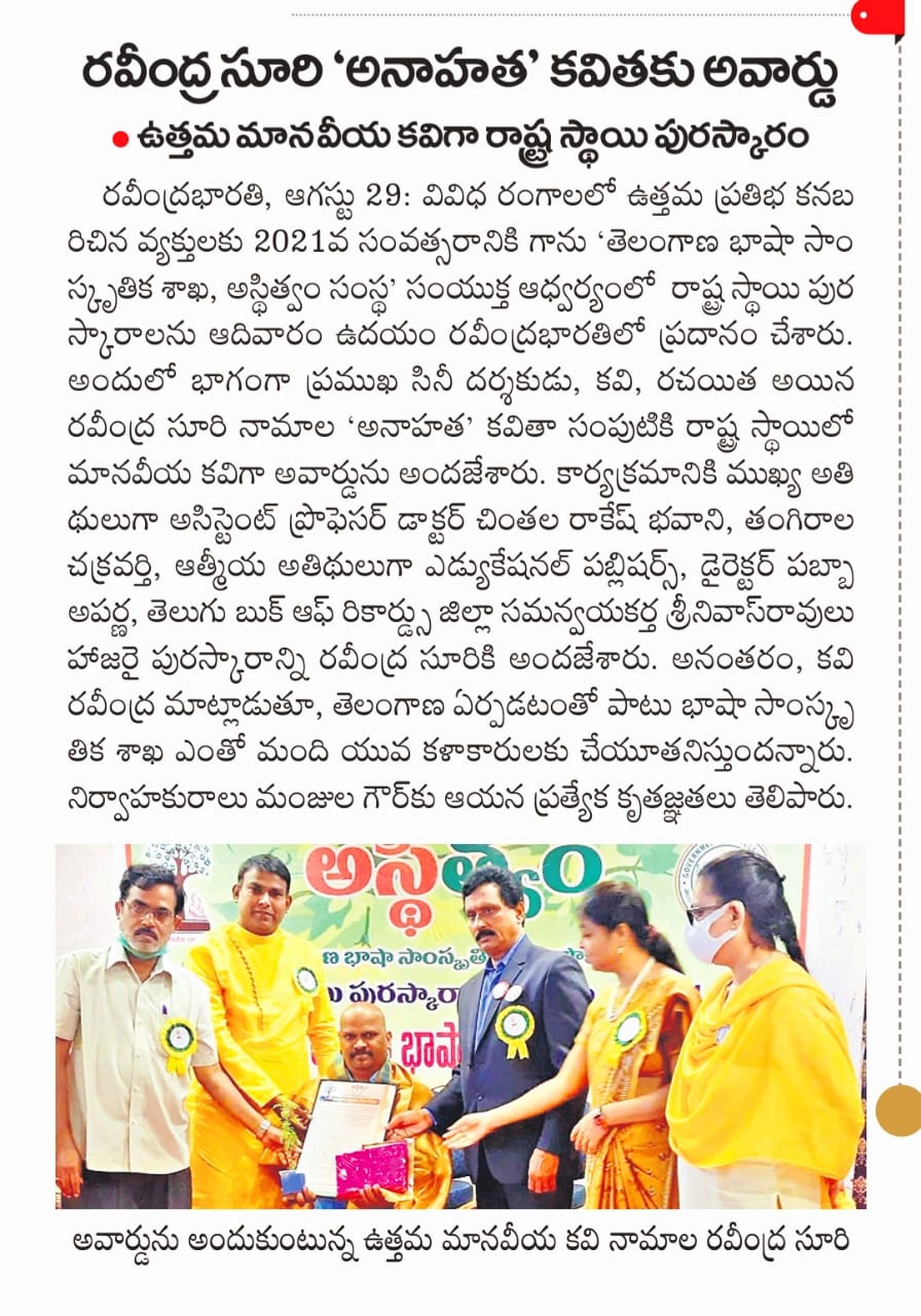 G:\Asthitvam\2021\Awards-21\IMG-20210830-WA0032.jpg