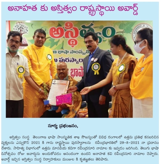 G:\Asthitvam\2021\Awards-21\IMG-20210830-WA0040.jpg