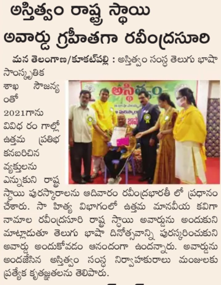 G:\Asthitvam\2021\Awards-21\IMG-20210830-WA0058.jpg