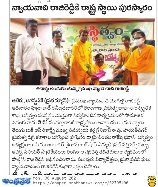G:\Asthitvam\2021\Awards-21\IMG-20210830-WA0094.jpg