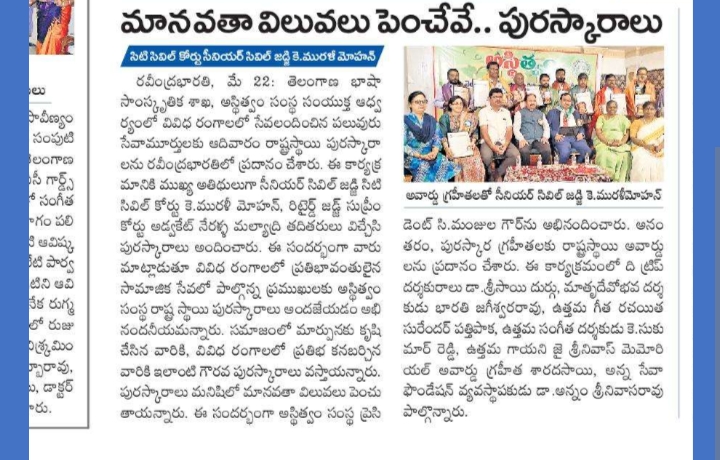 G:\Asthitvam\2022\Awards-2022\Media publicity\IMG-20220523-WA0039.jpg