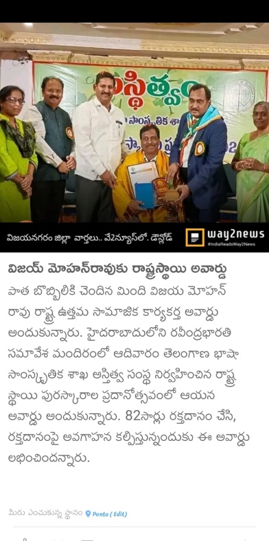 G:\Asthitvam\2022\Awards-2022\Media publicity\IMG-20220524-WA0043.jpg