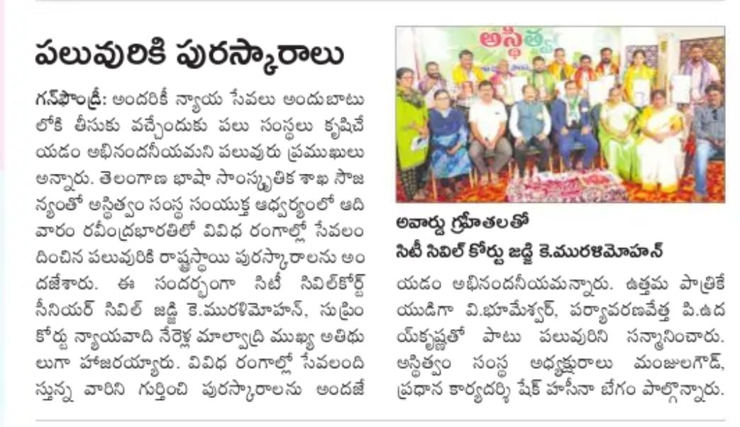 G:\Asthitvam\2022\Awards-2022\Media publicity\IMG-20220523-WA0041.jpg