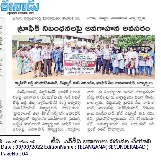 G:\Asthitvam\2022\Musheerabad GHS Rally\IMG-20220903-WA0131.jpg