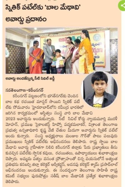 G:\Asthitvam\2023\1000034200.jpg