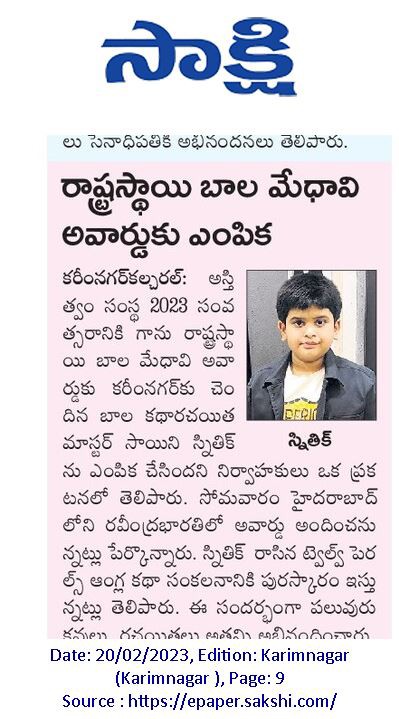 G:\Asthitvam\2023\1000034203.jpg