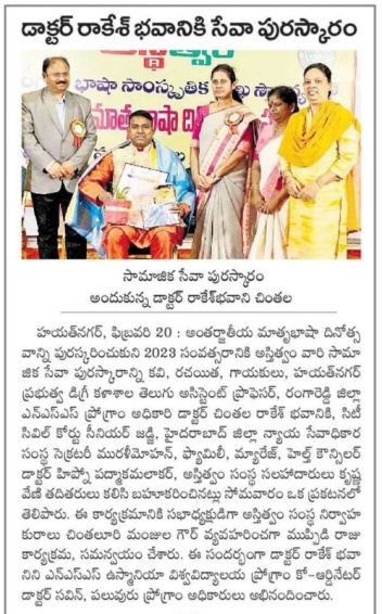 G:\Asthitvam\2023\1000034266.jpg