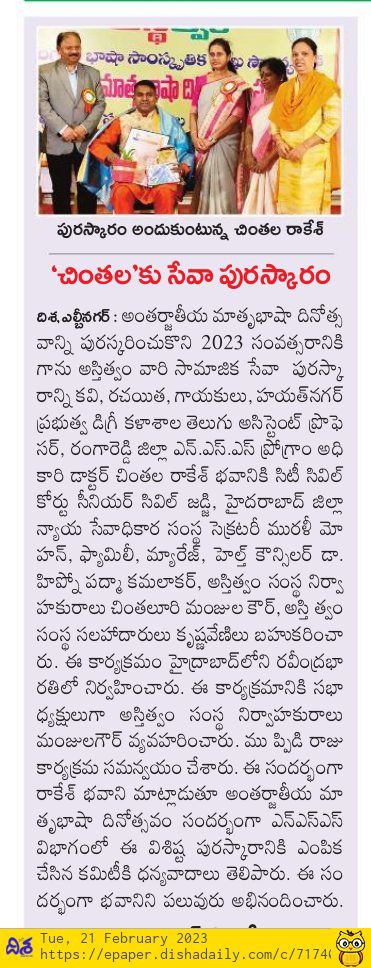 G:\Asthitvam\2023\1000034268.jpg