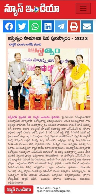 G:\Asthitvam\2023\1000034270.jpg