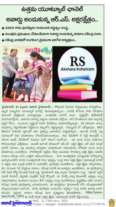 G:\Asthitvam\2023\1000034548.jpg